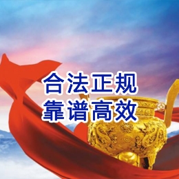 东方讨账公司