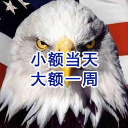 东方要账公司